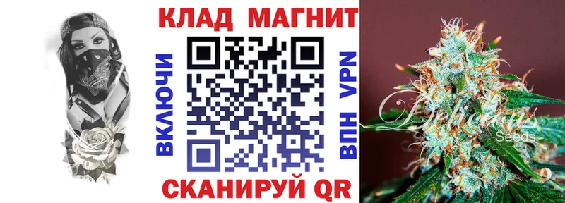 Хочу наркоту Минеральные Воды Марихуана  Вейп ТГК  Кокаин  Гашиш  Мефедрон 