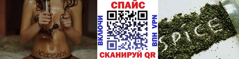БУТИРАТ 99%  как найти наркотики  Минеральные Воды 