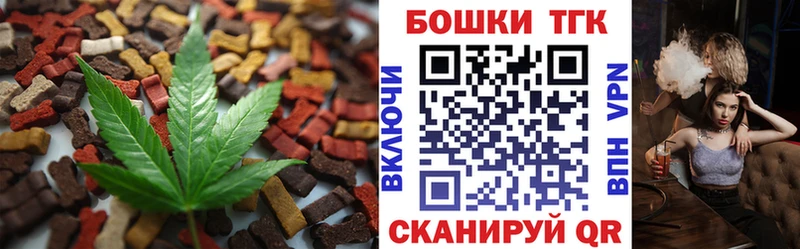 как найти закладки  ссылка на мегу как войти  Canna-Cookies конопля  Минеральные Воды 