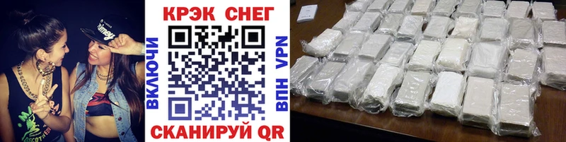 COCAIN Columbia  Минеральные Воды 