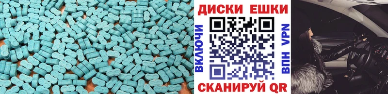 MEGA как войти  купить наркотик  Минеральные Воды  Экстази Дубай 