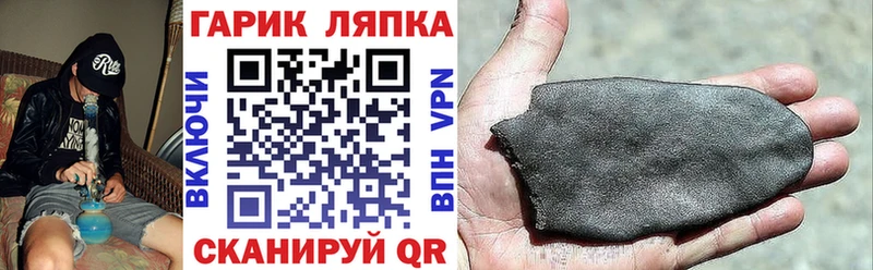 ГАШИШ ice o lator  Минеральные Воды 
