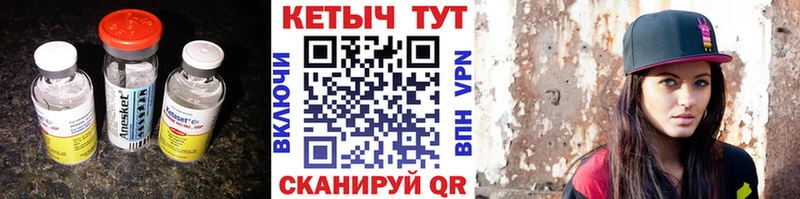 Кетамин VHQ  omg маркетплейс  Минеральные Воды  наркошоп 