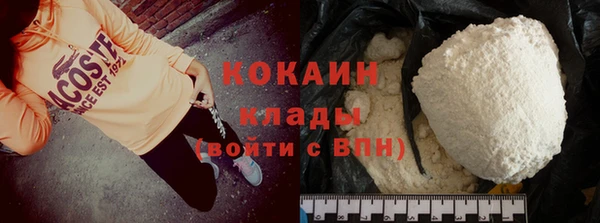 меф VHQ Киренск