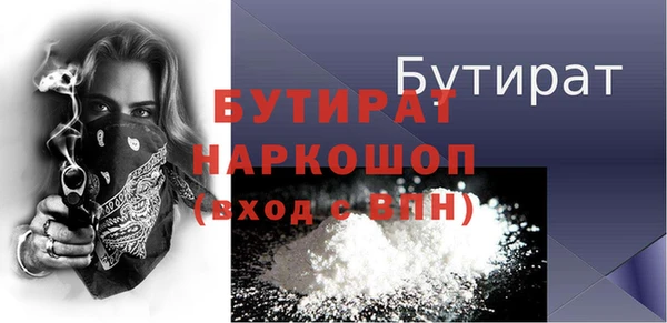 первитин Киреевск