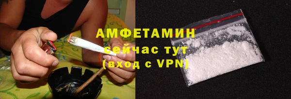 первитин Киреевск
