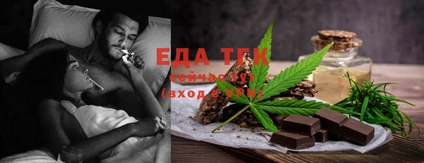 мяу мяу кристалл Волосово