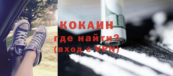 первитин Киреевск
