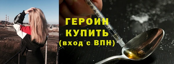 первитин Киреевск