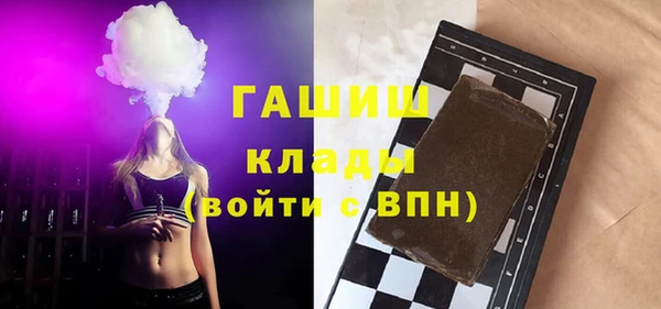 меф VHQ Киренск