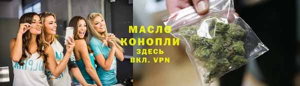 первитин Киреевск