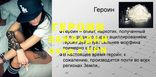мефедрон мука Володарск