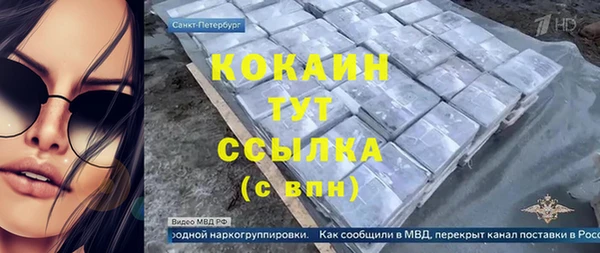 дистиллят марихуана Кинешма