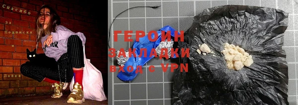 первитин Киреевск
