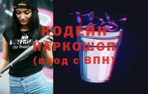 первитин Киреевск