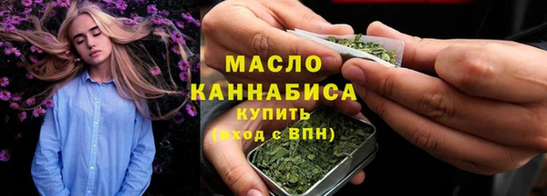 первитин Киреевск