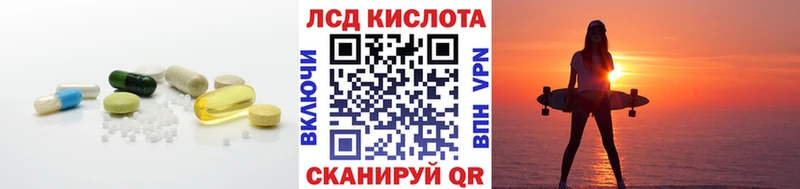 Лсд 25 экстази ecstasy  цена   Минеральные Воды 