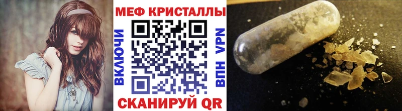 купить наркоту  Минеральные Воды  Мефедрон mephedrone 