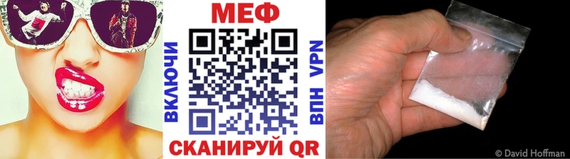 Мефедрон  Минеральные Воды