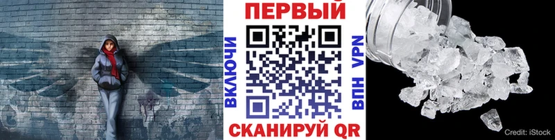 кракен   где можно купить   Минеральные Воды  Метамфетамин винт 