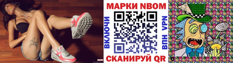 наркотики  Минеральные Воды  Марки 25I-NBOMe 1,5мг 